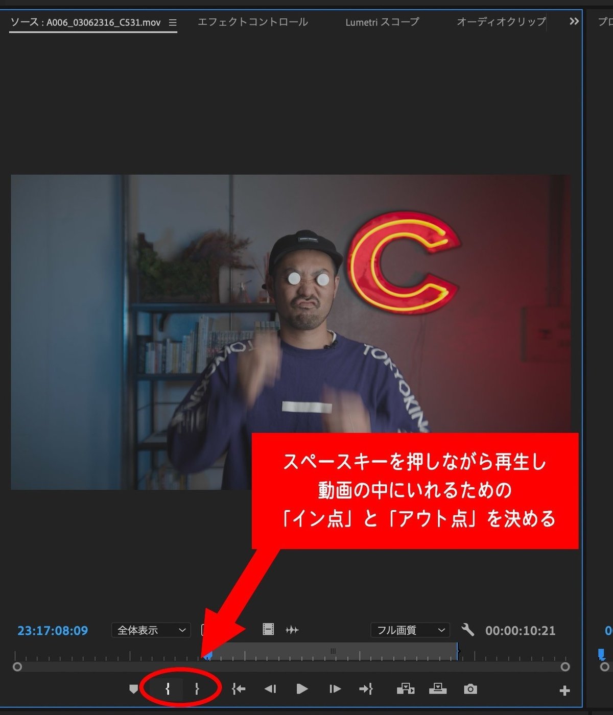 スクリーンショット 2020-03-21 14.05.13