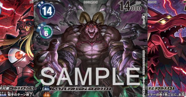 ラピッドモンXデッキについて色々｜ケニー
