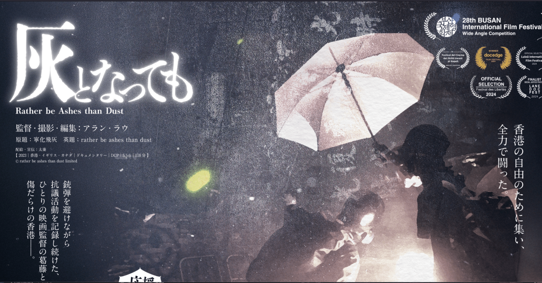 ポーランド映画傑作選1 アンジェイ・ワイダ 抵抗三部作 Blu-ray BOX 楽天ブックス: ポーランド映画傑作選1 アンジェイ・ワイダ ＜抵抗三部