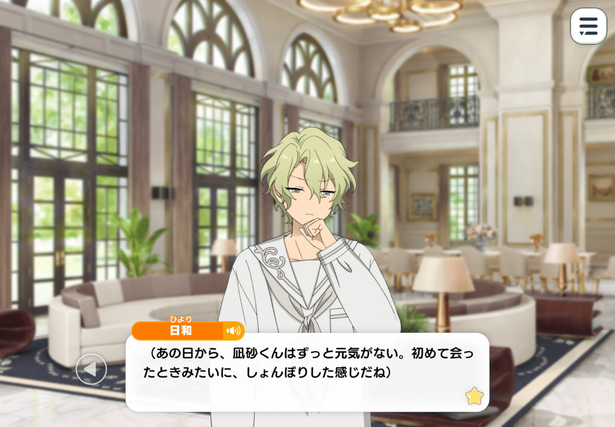 乱凪砂と巴日和、ふたりの愛の園───Look backに寄せて｜園