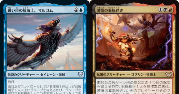 ウルザの物語　日1英1 ウルザの物語 (Urza's Saga) · Modern Horizons 2 (MH2) #259
