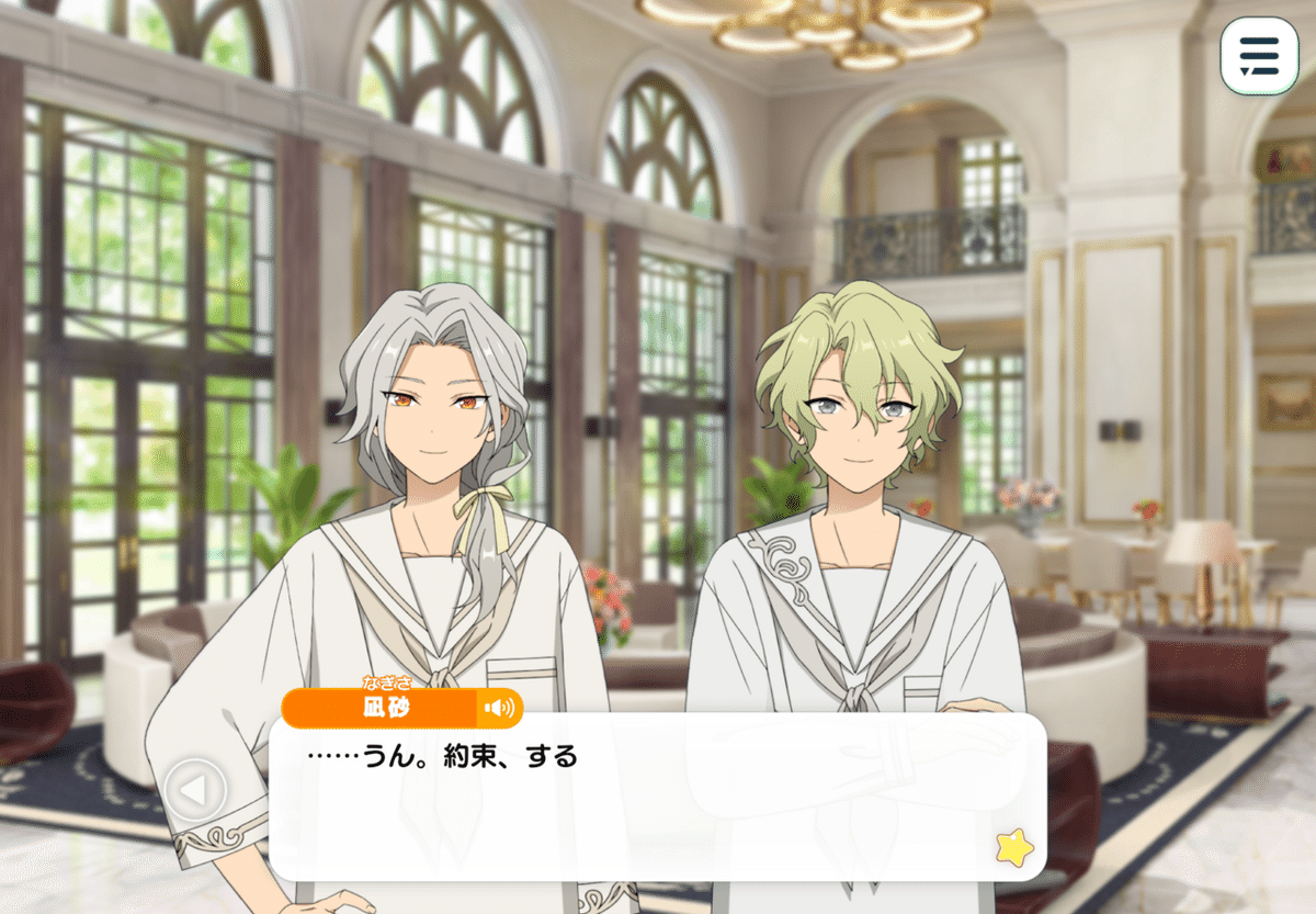 乱凪砂と巴日和、ふたりの愛の園───Look backに寄せて｜園