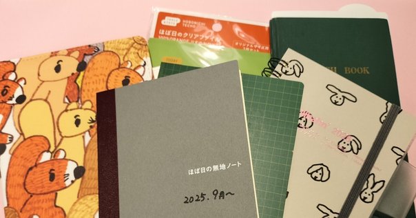 旧トモエリバー ほぼ日手帳2023で新旧トモエリバーを比較してみた｜ヤグチサトコ