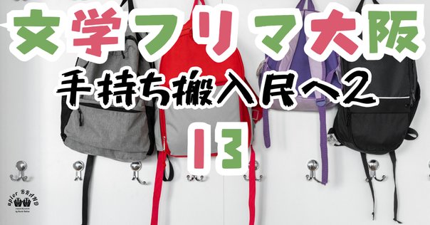 ベースバギー コントラバス用キャリー Amazon | コントラバス用キャリー Bass Buggie（ベースバギー
