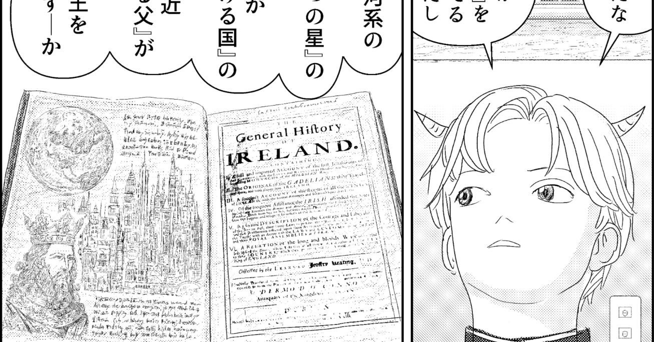読切掲載について家族会・救う会からのご承諾も円満に頂ける可能性がある｜藤井誠二＠漫画『世界を変える』