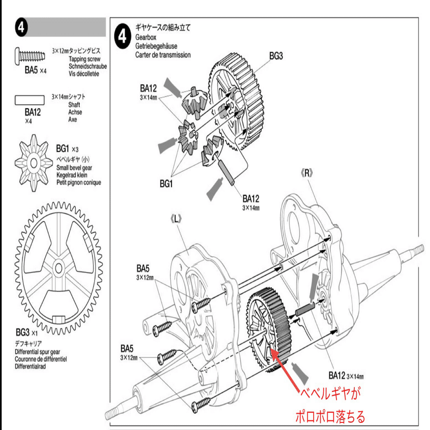 グラスホッパー2のレビュー｜アニヤマ