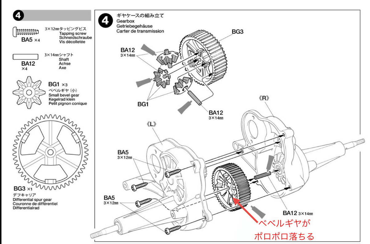 グラスホッパー2のレビュー｜アニヤマ