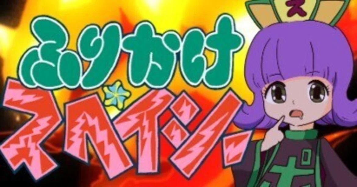 [Game Review] Furikake☆Spacy｜富井サカナ🐡Digitall（フリーゲーム制作）