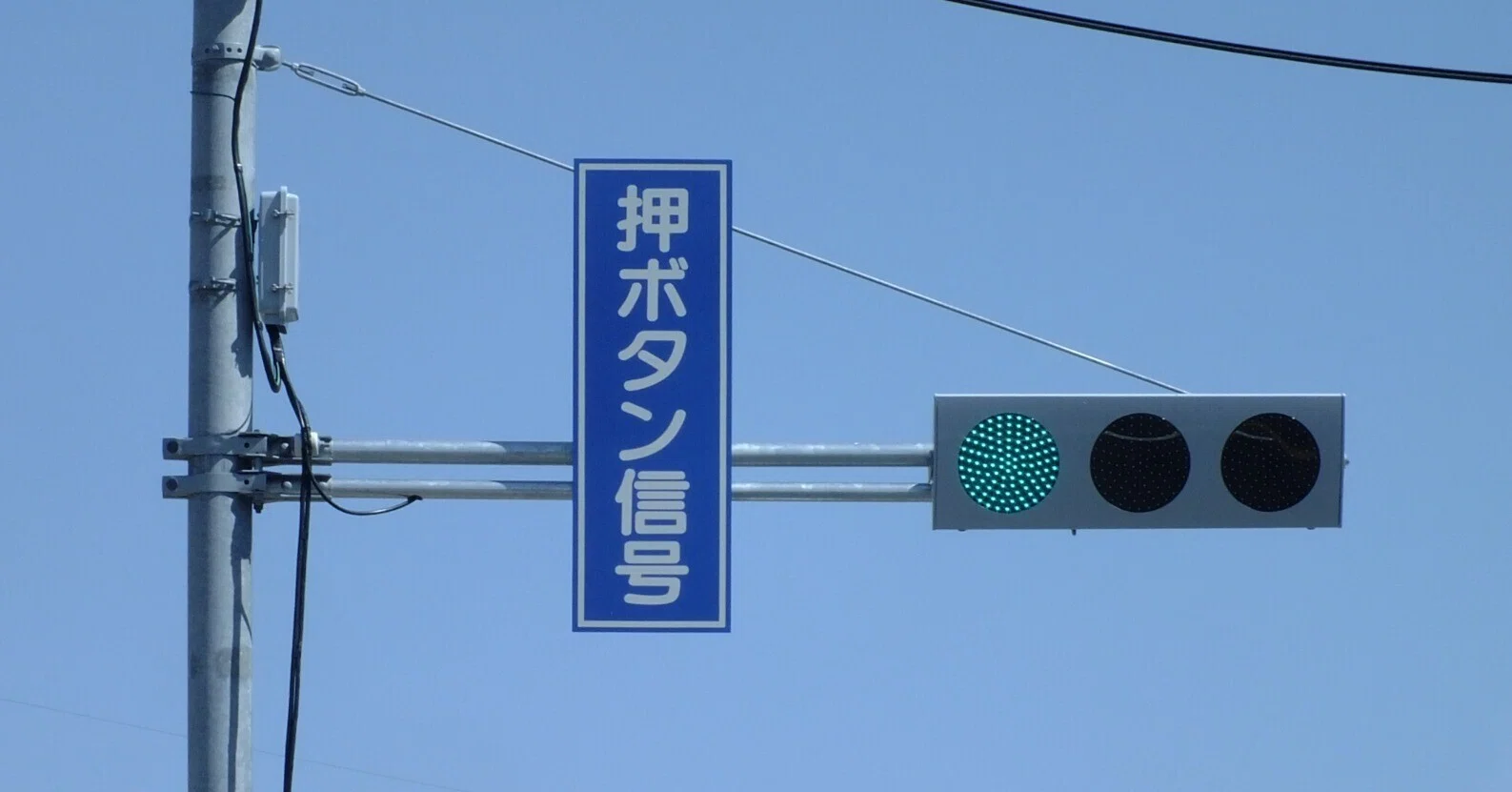 深谷-90 全て京三製】深谷市中瀬にある京三VSMと京三PLA前期型