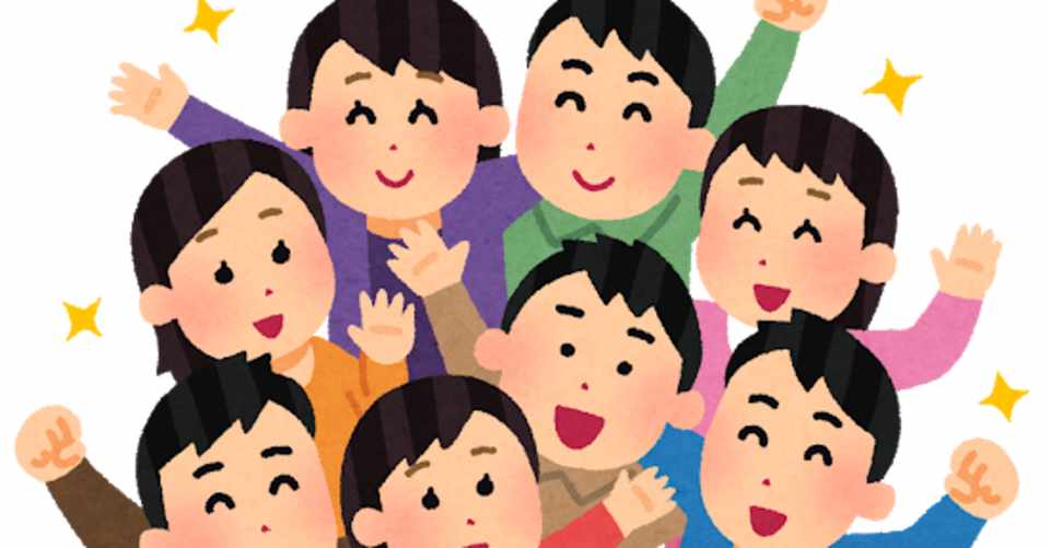 大学生になって友達を作る方法 3選 ミヤッチ Note