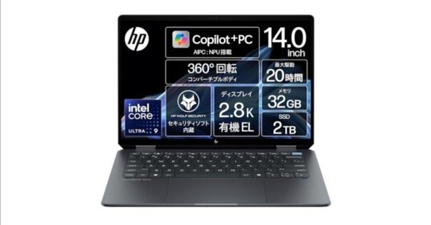 本日見つけた意外なレアモン!】Surface Pro 12インチ プラチナ