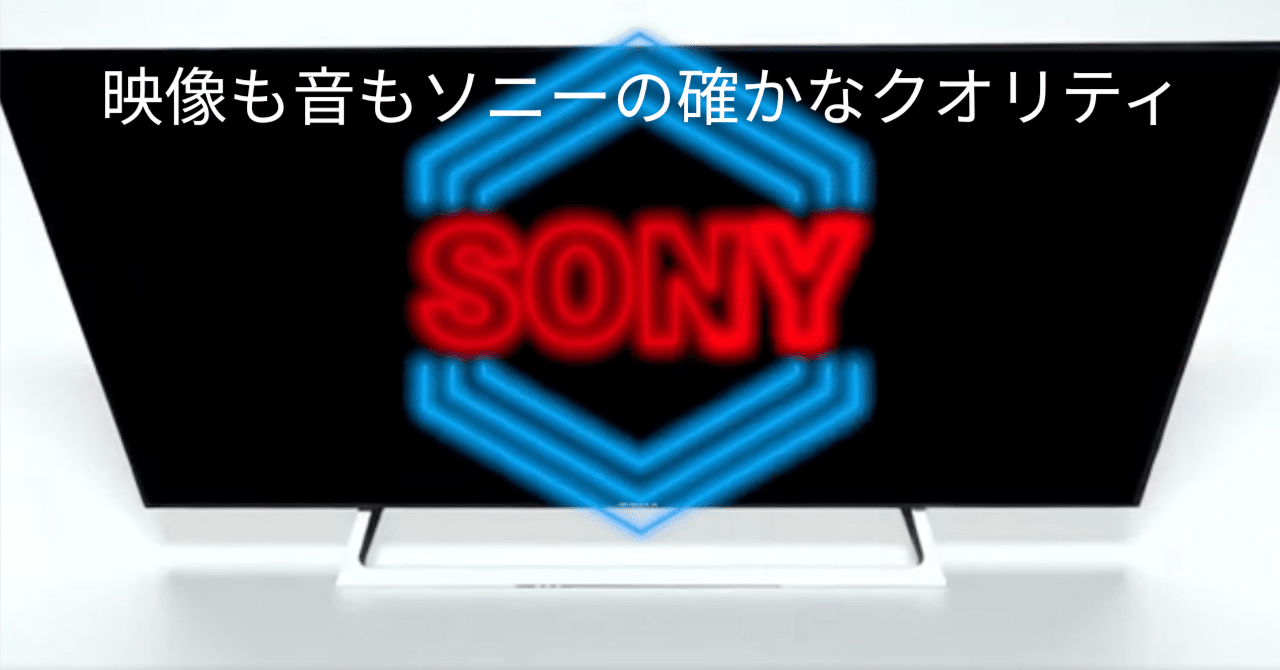 ◎SONY ソニーBRAVIA KJ-43X8000E 43型 2017年 液晶テレビ