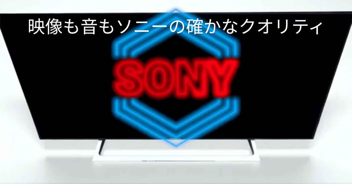 【Maya】SONY KJ-43X8000E 43インチ4Kテレビ SONY BRAVIA KJ-43X8000E (B) [43インチ ブラック] 価格比較