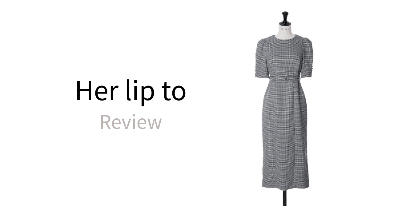 購入レビュー#51｜Herlipto｜Lady Checkered Belted Dress｜Her closet