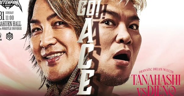 ヒクソン＆ホイラーグレイシー97年10月11日高田戦勝利直後にもらったサイン 1997年10月11日「PRIDE.1」東京ドーム 遂に激突ヒクソン