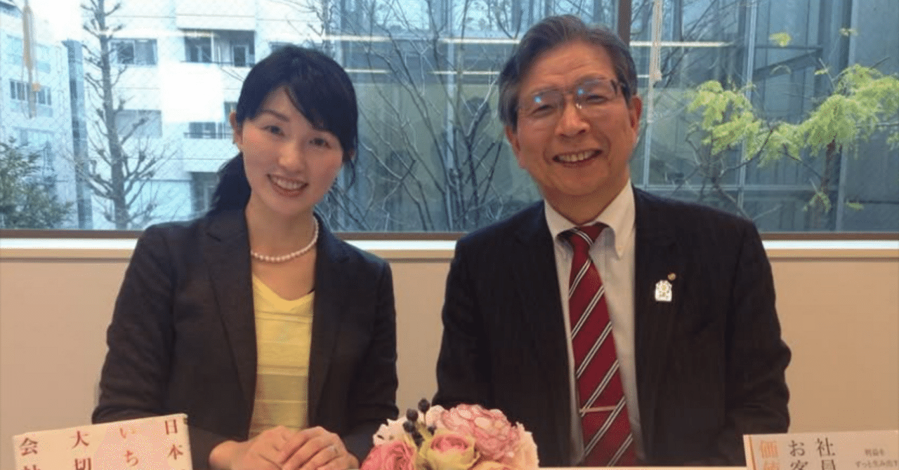 中小企業の新・幸福経営 近藤宣之著 社員を生涯大切にして圧倒的な利益を上げる『中小企業の新・幸福
