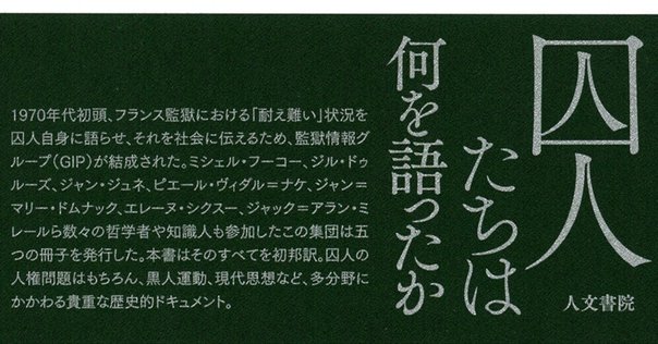 絓秀実『小説的強度』 絓秀実『小説的強度』 小説的強度 | スガ 秀実 |本 | 通販 |
