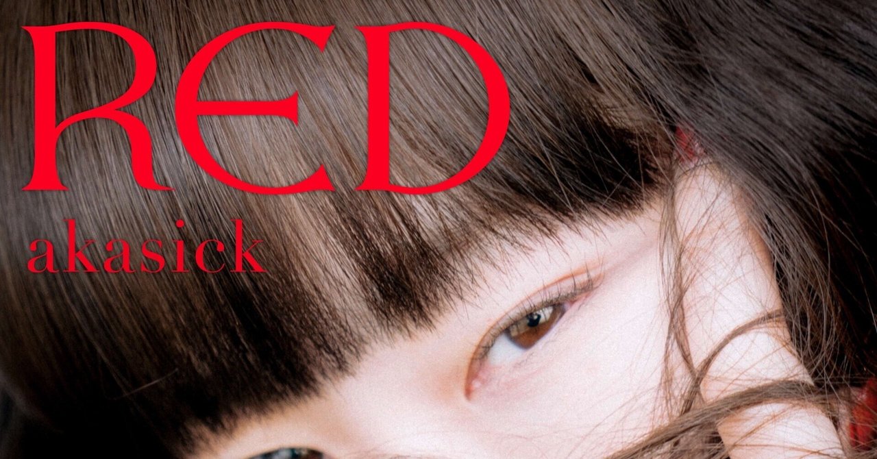 M-7「RED」｜tatsuya_okuwaki