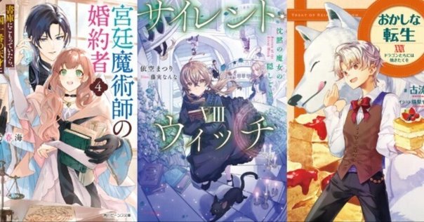 人気ラノベ「異世界のんびり農家」第18巻を90%OFF(実質無料)で