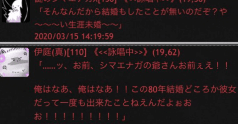 初フタハナ日記 紙は食べちゃダメ わざき Note 初フタハナ日記 紙は食べちゃダメ わざき Note