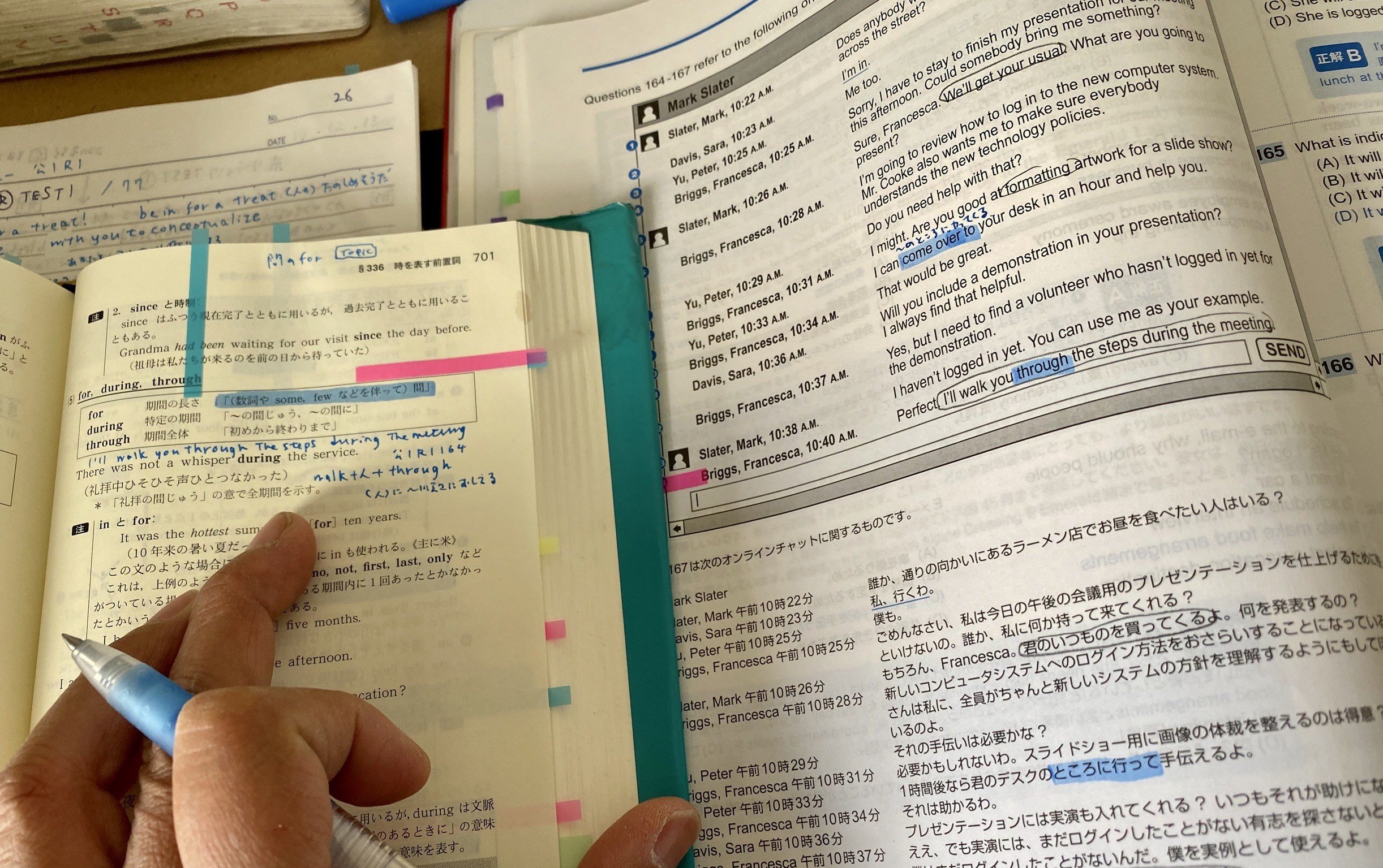 公式問題集、英文法書、ノート、カードを連携、同期させて、学習する