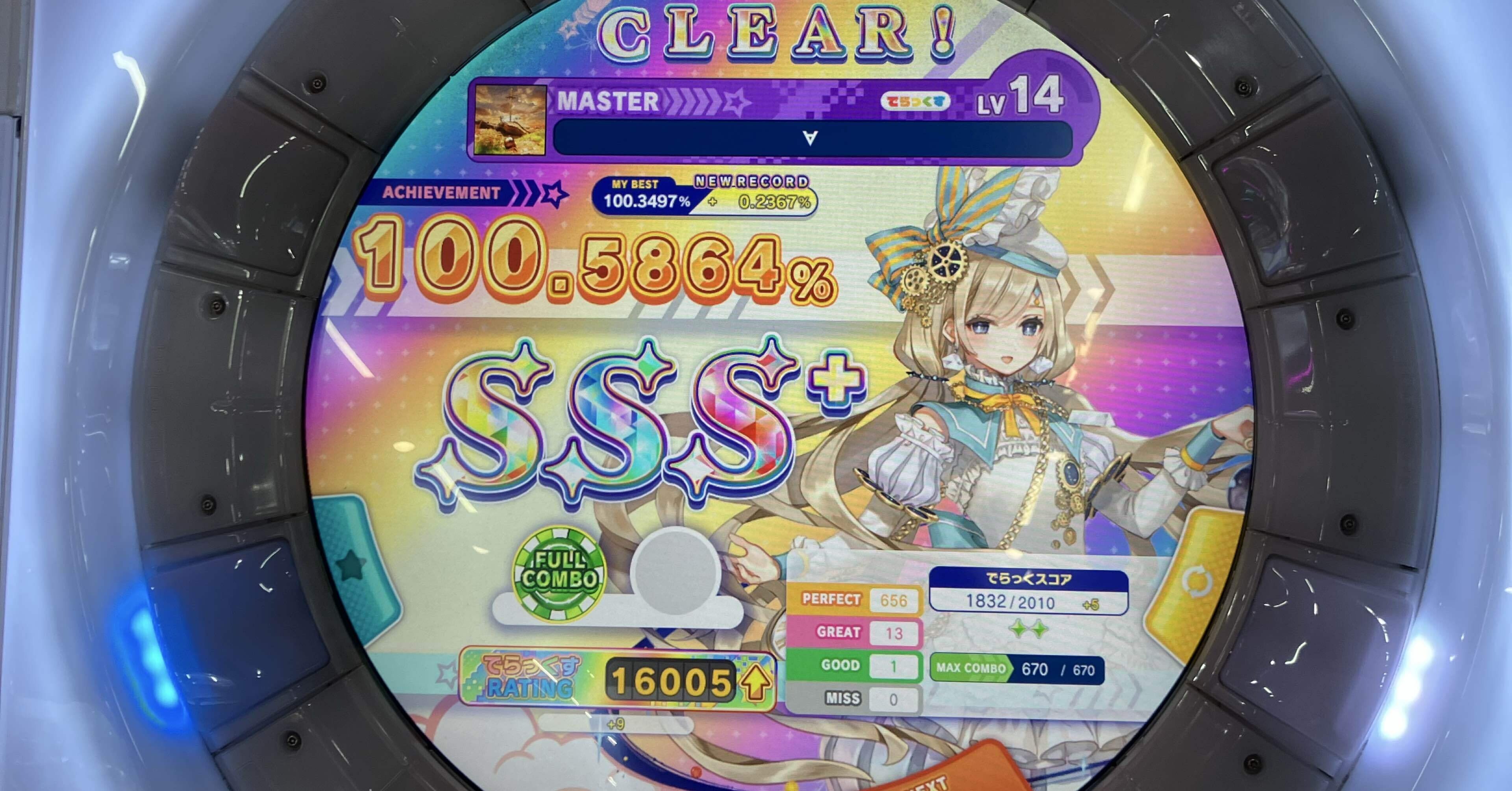 470a9ae9894975feef43f605ad79d8