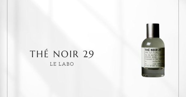 代官山LE LABOで香水を買った｜nil