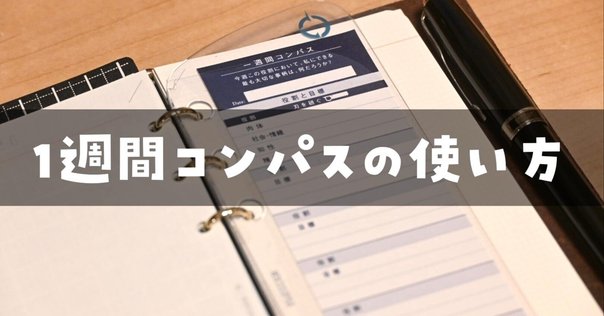 たけちよさんコラボ ポケットサイズ たけちよさんコラボ ポケットサイズ