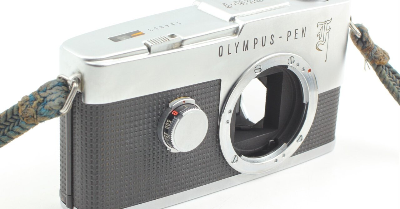 0007【外観良品】OLYMPUS PEN F ボディ シルバー 巻き上げ不良 0007【外観良品】OLYMPUS PEN F ボディ シルバー 巻き上げ不良
