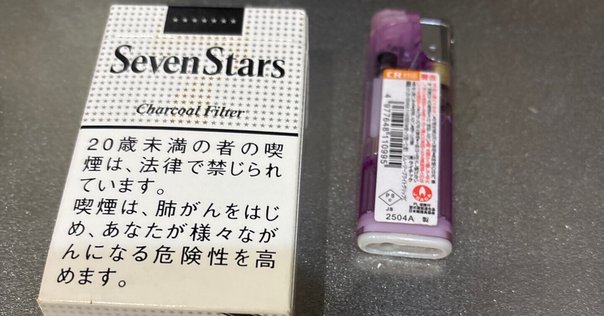 タバコ吸ったことない僕が選ぶ、カッコいいタバコランキング