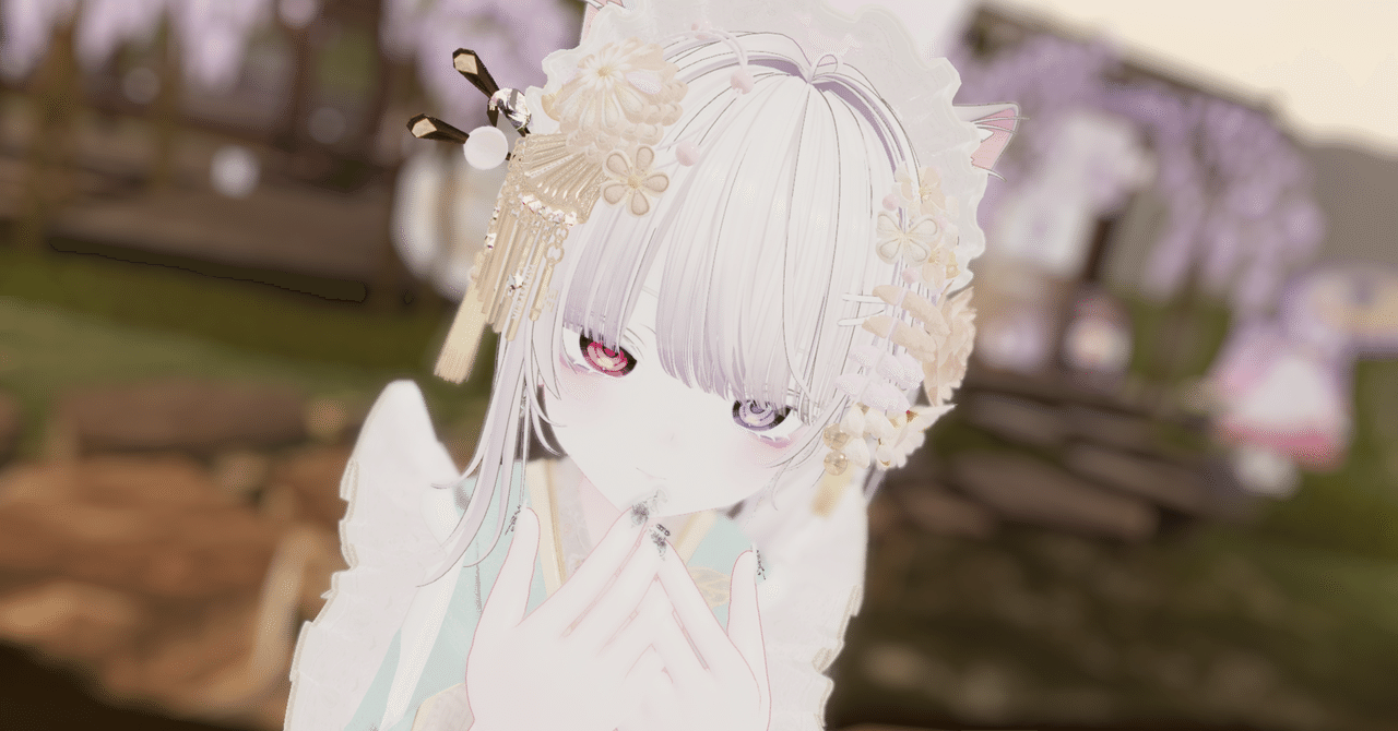 最近購入してよかったもの（VRchat編）｜つきの