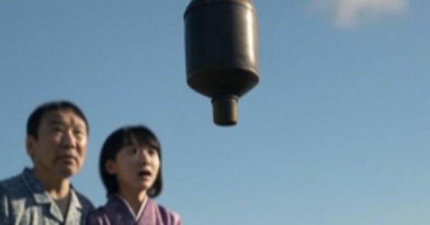 垂水文弥「The bird crossed the twilight moon」 角川俳句賞