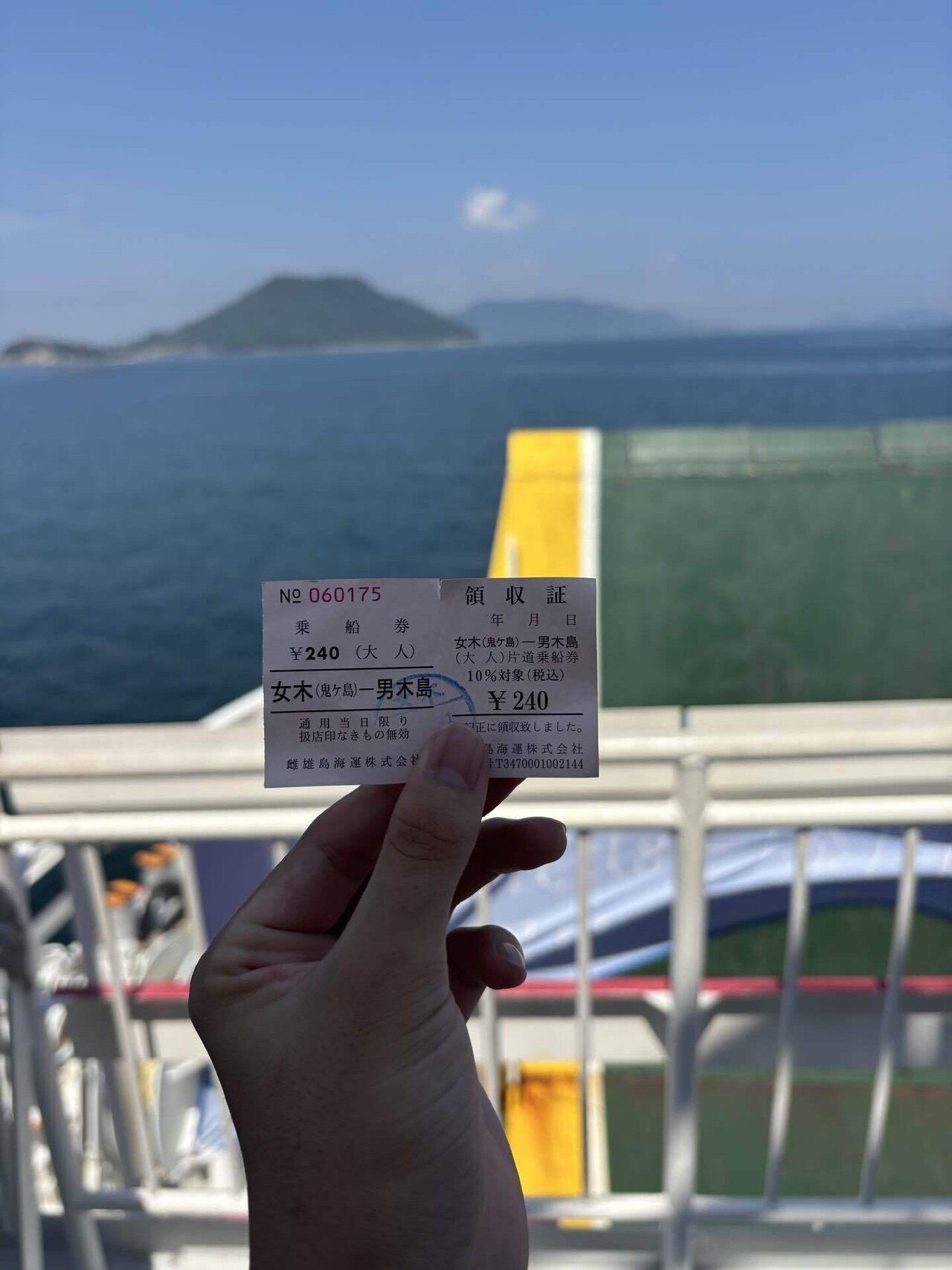 サマポケキャンドルナイト」巡礼しおり2025〜男女木島〜｜りょうさん次郎