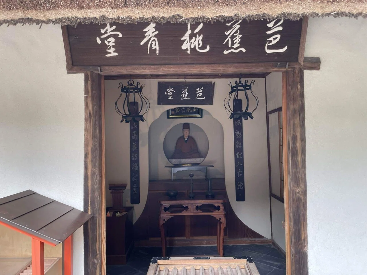 おっさん旅行記】京都市東山区「松尾芭蕉堂・俳句」｜地域文化ライター