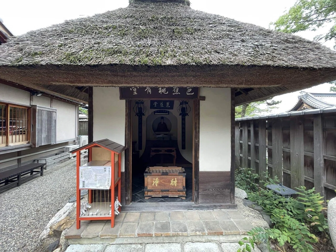 おっさん旅行記】京都市東山区「松尾芭蕉堂・俳句」｜地域文化ライター