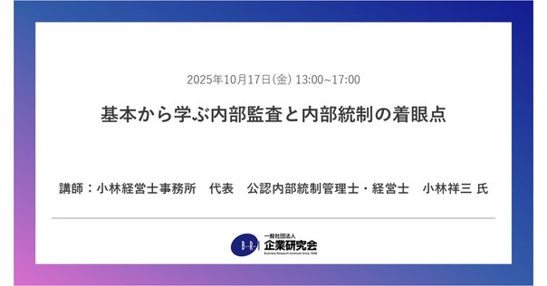 IT統制評価全書 IT統制評価全書 | 有限責任 あずさ監査法人 IT監査部 編著 |本