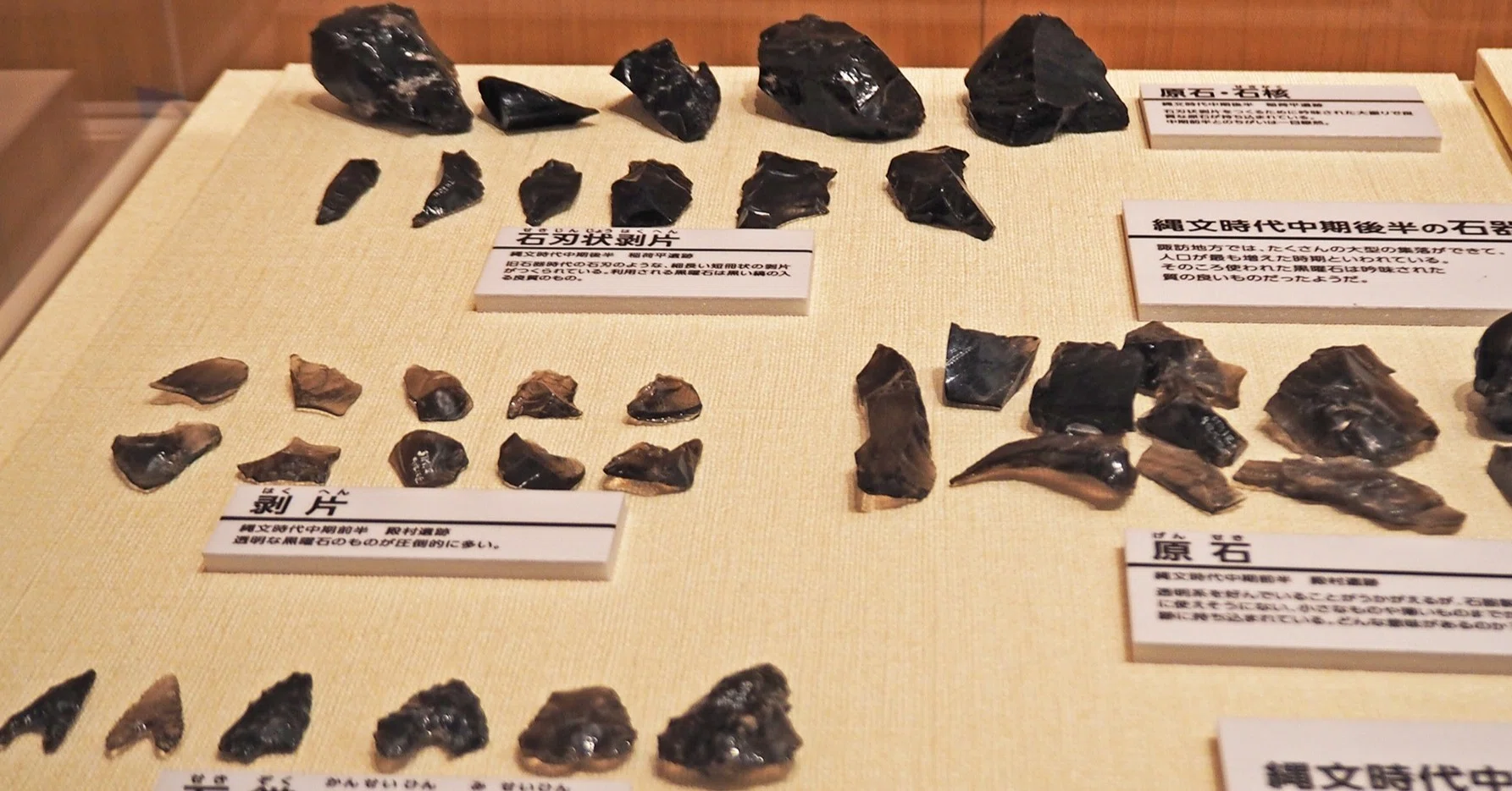 黒曜石の原産地で縄文時代の採掘に触れるー星の塔ミュージアム矢の根や