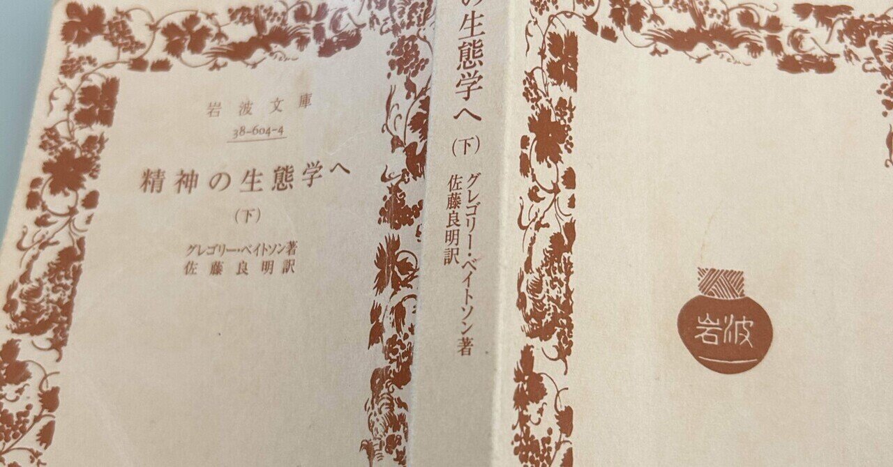 組織エスノグラフィー Amazon.co.jp: 組織エスノグラフィー : 金井 壽宏, 佐藤 郁哉