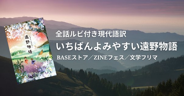 ホメロス『イリアス』第1巻1-21行をギリシア語原文で読むための