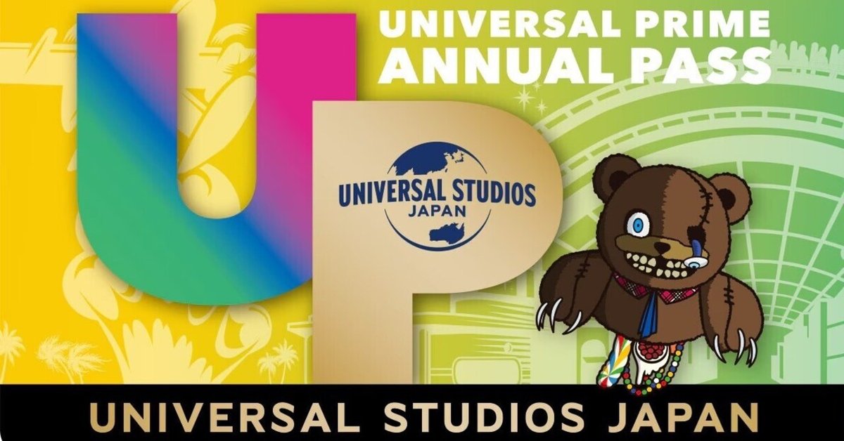 USJハミクマ シリコンポーチ 3点+年間パス限定シール USJハミクマ シリコンポーチ 3点+年間パス限定シール