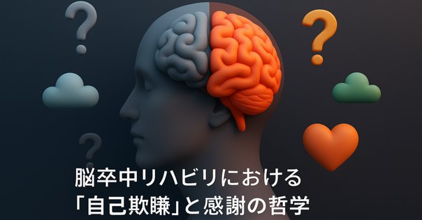 書評「人が自分をだます理由 −自己欺瞞の進化心理学−」｜S