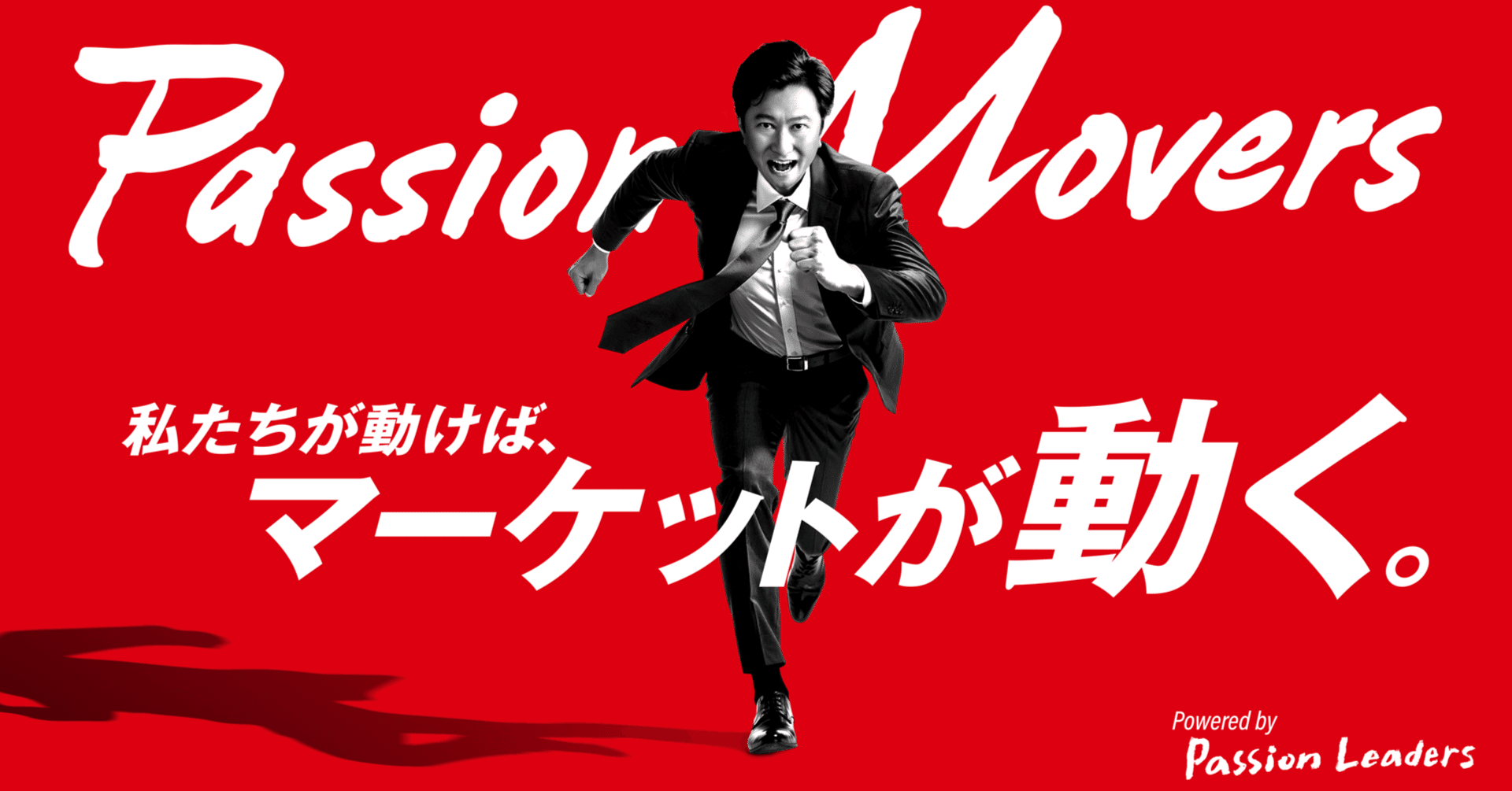 起業家を支援する新会社設立！ひとり経営者が事業を成立できる共創型