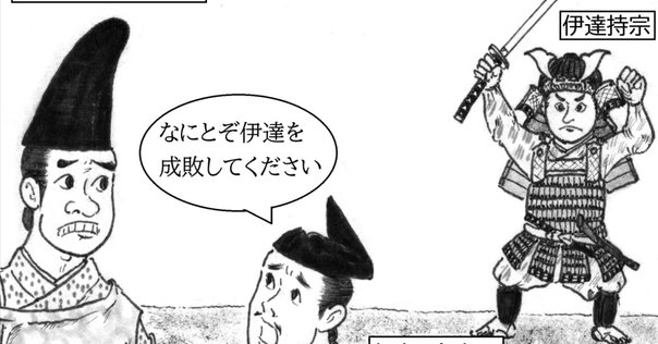 新田一門史 続新田一門史 新田義貞は足利尊氏のライバルだけど、じつは「足利一門」だっ