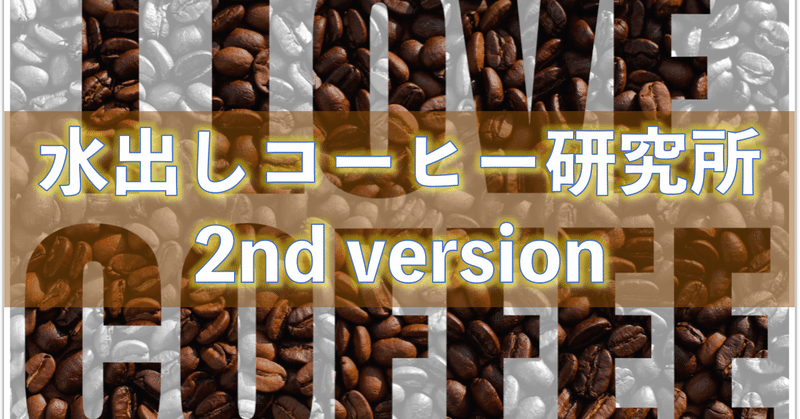 コーヒーと筋トレの意外な関係 Foolcoffee コーヒー好きのwebライター Note