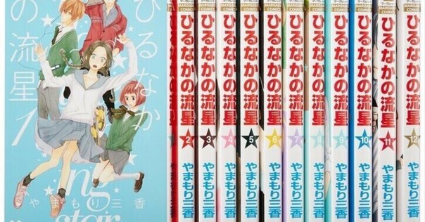 あひるの空』全51巻を振り返る 3巻｜なおと