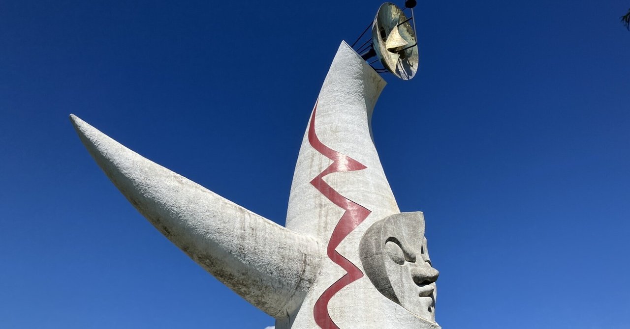 太陽の塔　岡本太郎　高さ32cm 貴重　50年以上前 岡本太郎 太陽の塔 1970年製 値下げしました 1970年製 非売品 太陽