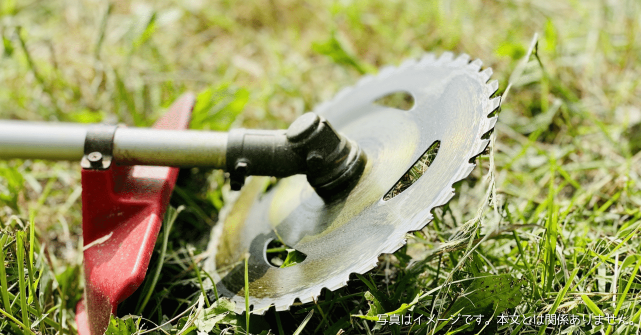 3018　こちらは専用です マキタ マキタ A-67315 草刈機用チップソー DCホワイト
