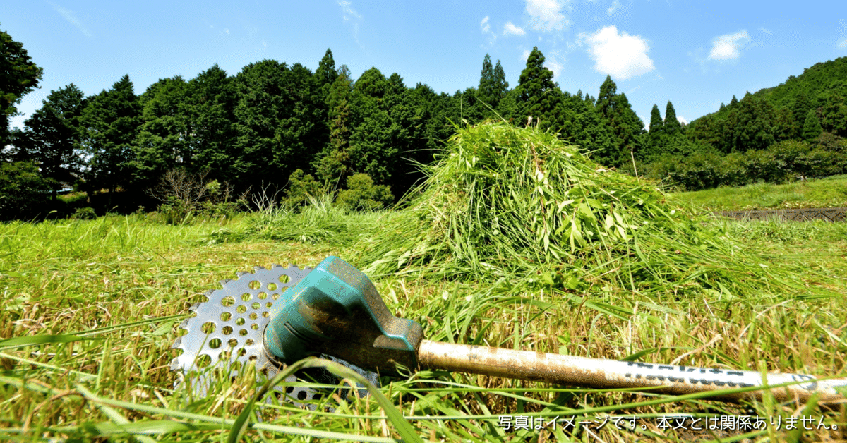 草刈り機 充電式 650W純銅モーター搭載 草刈機 充電式 650W純銅