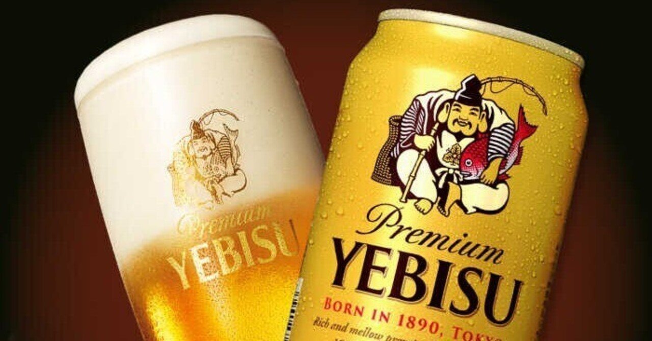 ふるさと納税 ビール 大分県 日田市 全9回定期便 サッポロ ヱビスビール 500ml×24缶　合計216缶 日田市 ／ 株式会社綾部商店　ビール サッポロ お酒 酒 日田… ふるさと納税 ビール 大分県 日田市 全5回定期便 サッポロ生ビール 黒