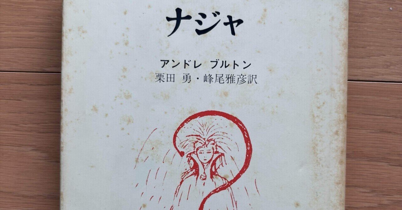 ルネサンス」の概念を定着させた書籍｜極東書店